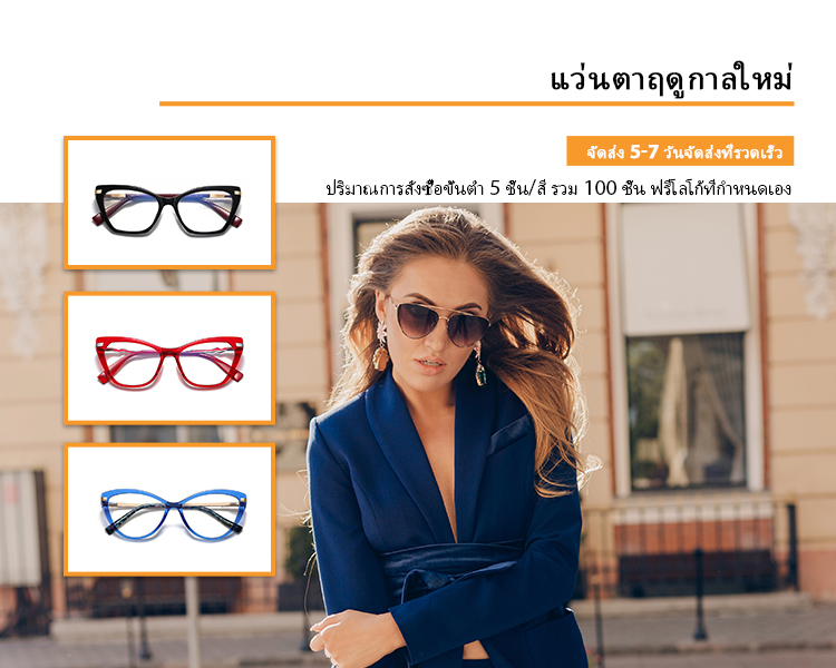 Struttura e tipologie degli occhiali con montatura in metallo