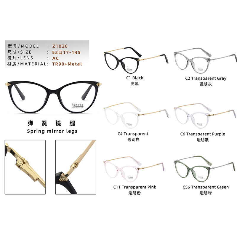 Occhiali anti-blu Cat Eye TR90 all'ingrosso